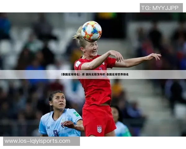 魅力四射的美女足球主持人带你领略精彩赛事与背后的故事